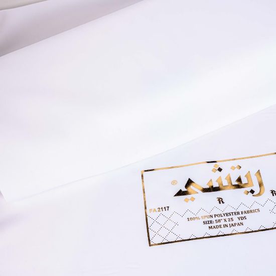 صورة قماش رجالي ريتشي 2117